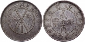 China Yunnan 20 Cents 1932
Y# 491; Silver 5,48g.; XF-AUNC