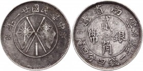 China Yunnan 20 Cents 1932
Y# 491; Silver 5,51 g.; VF