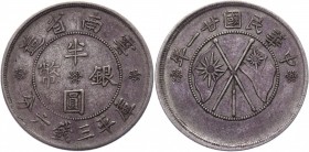 China Yunnan 50 Cents 1932
Y# 492; Silver 12,23 g.; AUNC