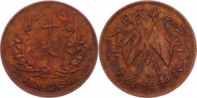 China Republic 10 Cash 1912
Zeno# 4597; Copper 7,24g.; XF; General issue, Tianjin, memorial