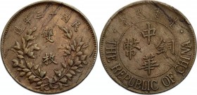 China Republic 20 Cash 1924 (13)
Y# 312; Copper 9.06g