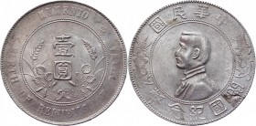 China Republic 1 Dollar 1927 Error
Y# 318a.1; Silver 26,81g.; UNC; Mint Error