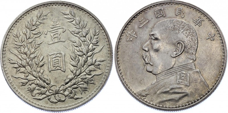 China Republic 1 Dollar 1914
Y# 329; Yüan Shih-kai; Silver 26.61g.; XF