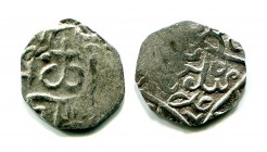 Russia Starodub Denga Alexander Patrikeevich R-3 RARE! 1379 - 1384
Silver 1,31 g.; GP 6165 B; R-3; очень редкая монета Стародубского князя Александра...