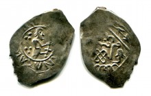 Russia Denga Dmitry Donskoy R-2 1389 - 1401
Silver 0,91 g.; GP 1115 С; R-2; вариант очень редкой анонимной великокняжеской монеты с изображением воин...