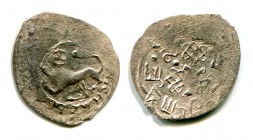 Russia Denga Vasiliy Dmitrievich R-1 NEW! 1393 - 1412
Silver 0,76 g.; coin by type GP 1315 B; R-1; хорошо известная денга Василия Дмитриевича барс вл...
