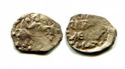 Russia Serpukhov Poludenga Vasiliy Yaroslavovich R-1 NEW! 1435 - 1445
Silver 0,21 g.; coin by type GP 3275 C; R-1; монета Василия Ярославовича в весе...