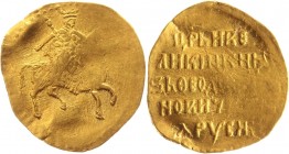 Russia Granted Gold in One Ugric Tsar Fyodor Ivanovich 1584 -1598 R3
Bit# 12 AV R3; Gold# 3,48g.; One of the stars of our anniversary auction!; Жалов...