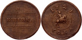 Russia 1 Kopek 1724 Antique Forgery
Bit# 3565; Copper 8,17g.; XF+
