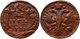 Russia Denga 1731 Overstruck R
Bit# 275 R; Copper 6,90g.; The fourth template with cloves broken from 4 petals. It is much less common, the side bran...