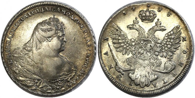 Russia 1 Rouble 1738
Bit# 201; Silver 25,69g.; Moscow type; golden patina; Mint...