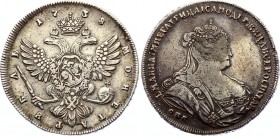 Russia 1 Rouble 1738 R!
Bit# 234 (R); Conros# 61/1 61/2; Anna Ioannovna; Silver 25.56; Altered Surface; VF