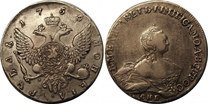 Russia 1 Rouble 1756 СПБ IM Scott Portrait
Bit# 277; Silver, XF.