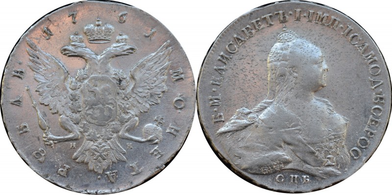 Russia 1 Rouble 1761 СПБ НК R 
Bit# 287; 4R by Petrov, 3R by Ilyin. Silver, AUN...