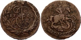 Russia 2 Kopeks 1765 MM
Bit# 533; 1 Rouble by Petrov. Copper, XF+. Pleasant original color.