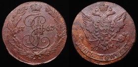 Russia 5 Kopeks 1763 EM
Bit# 609; Сopper; Big Letters "EM"; aUNC!