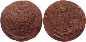 Russia 5 Kopeks 1763 EM Overstruck
Bit# 609; Copper 45,96g.; Perfect collectible sample; XF+