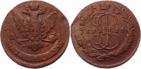 Russia 5 Kopeks 1764 MM Overstruck
Bit# 522; Copper 51,05g.; Perfect collectible sample; XF+