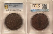 Russia 5 Kopeks 1788 EM PCGS MS63 BN R2
Bit# 642; Eagle 1789. Сopper, UNC, Mint luster. Rare condition.