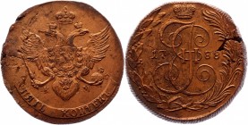 Russia 5 Kopeks 1788 КМ R
Bit# 797 R; 35 Roubles by Petrov; Copper 50,9 g.; Suzun mint; "KM" smaller; Edge - rope; Planchet defect; Coin from an old ...