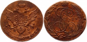 Russia 5 Kopeks 1789 КМ R
Bit# 799 R; 10 Roubles by Ilyin; Copper 49,14 g.; Suzun mint; Edge - rope; Coin from an old collection; Natural patina and ...