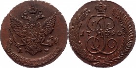 Russia 5 Kopeks 1790 AM
Bit# 860; Copper 44,70g.; Anninskoye mint; Natural patina and colour; Coin from old collection; Precious collectible sample; ...