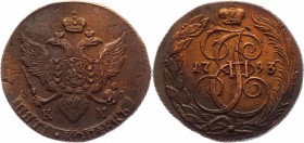 Russia 5 Kopeks 1793 КМ
Bit# 808; 0,5 Rouble by Petrov; Copper 53,75 g.; Suzun mint; Edge - rope; Coin from an old collection; Natural cabinet patina...