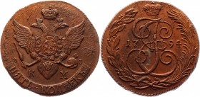 Russia 5 Kopeks 1794 КМ
Bit# 810; 0,5 Rouble by Petrov; Copper 47,68 g.; Suzun mint; Edge - rope; Coin from an old collection; Natural patina and col...