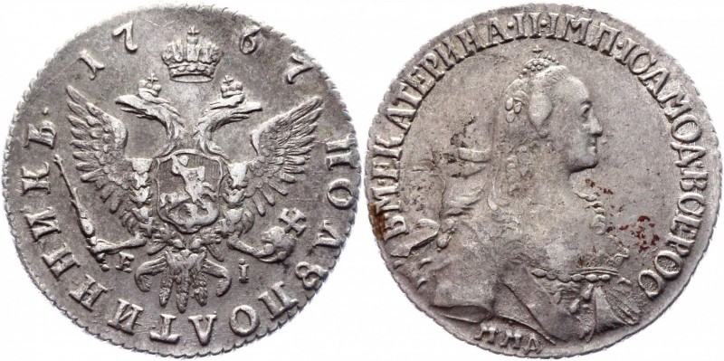 Russia Polupoltinnik 1767 ММД EI
Bit# 143; 1 Rouble by Petrov; Silver 6,03g.; R...