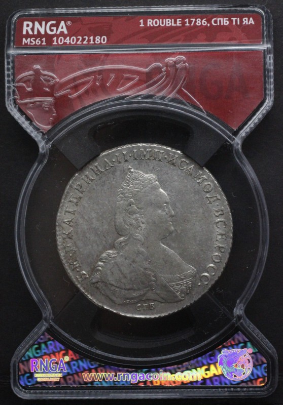 Russia 1 Rouble 1786 СПБ TI ЯА RNGA MS61
Bit# 242; 2,5 Roubles by Petrov. Silve...