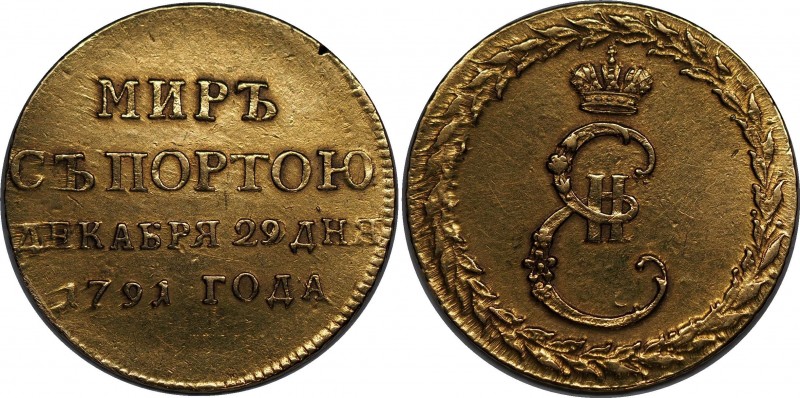 Russia Jeton Peace with Porta 1791 Antique Gold Replica
Very beautiful lustrous...