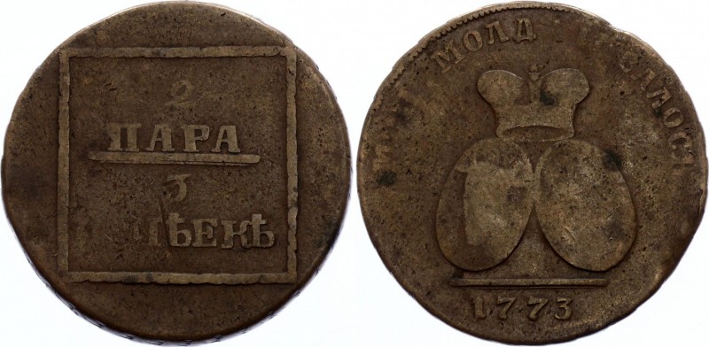 Russia - Moldavia & Wallachia 2 Para - 3 Kopeks 1773
Bit# 1249; Conros# 431/3; ...