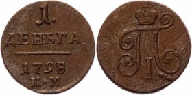 Russia Denga 1798 КМ R1 Overdate
Bit# 161 R1; 1 Rouble by Petrov; 3 Rouble by Ilyin; Copper 4,56g.; Suzun mint.