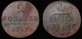 Russia 2 Kopeks 1797 KM
Bit# 141; 0.5 Roubls by Petrov; Copper 20.20g