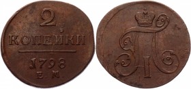 Russia 2 Kopeks 1798 EM
Bit# 114; Copper 19,85g.; XF-AUNC
