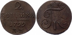 Russia 2 Kopeks 1799 KM
Bit# 145; 0,4 Rouble Petrov; Copper 20,41g.; AUNC; Attractive natural patina and colour; Beautiful coin; Естественная патина;...