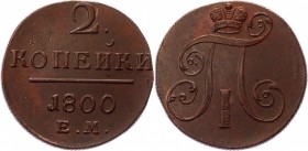 Russia 2 Kopeks 1800 EM
Bit# 116; Copper 22,40g.; AUNC