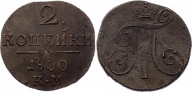 Russia 2 Kopeks 1800 KM
Bit# 147; 0,4 Rouble Petrov; Copper 19,2g.; Attractive natural patina and colour; Beautiful coin; Естественная патина; Родной...