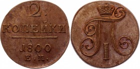 Russia 2 Kopeks 1800 ЕМ
Bit# 116; Copper 18,21g; AUNC