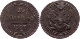 Russia Polushka 1803 ЕМ R1
Bit# 331 R1; 3 Roubles by Petrov; 2 Roubles by Ilyin; Copper 2,47 g.; Yekaterinburgh mint; Edge - rope; Coin from an old c...