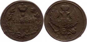 Russia Denga 1811 ЕМ НМ (Plain edge) R1
Bit# 393 R1; 7 Roubles by Petrov; 3-5 Roubles by Ilyin; Copper 3,12 g.; Yekaterinburgh mint; Plain edge; Coin...