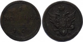 Russia 1 Kopek 1804 KM
Bit# 443 R1; 2 Rouble by Petrov; 3 Rouble by Ilyin; Copper 9,14g.; Suzun mint.; VF-XF.