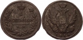 Russia 1 Kopek 1814 КМ АМ R1
Bit# 525 R1; 2,5 Roubles by Petrov; 3 Roubles by Ilyin; Copper 5,51 g.; Suzun mint; Plain edge; Coin from an old collect...