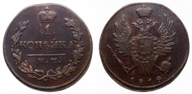 Russia 1 Kopek 1818 КМ АД Rare
Bit# 535(R); Сopper; XF