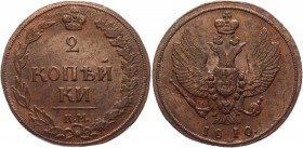 Russia 2 Kopeks 1810 КМ
Bit# 477; 0,5 Rouble by Petrov; Copper 12,6 g.; Suzun mint; Plain edge; Coin from an old collection; Natural cabinet patina; ...