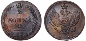 Russia 2 Kopeks 1812 KM 
Bit# 481; Copper; 0.5 Rouble by Petrov; aUNC