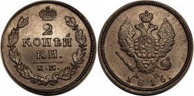Russia 2 Kopeks 1816 KM АМ
Bit# 495; Copper, AU-UNC. Rare condition.