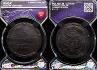 Russia 5 Kopeks 1806 KM RNGA MS61 BN R
Bit# 419 (R); 2.50 Roubles by Petrov; Copper; 6/3 Mint Luster; Rare in this Condition