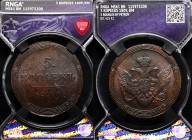 Russia 5 Kopeks 1809 KM RNGA MS61 BN R1
Bit# 425 (R1); 5 Roubles by Petrov; Copper