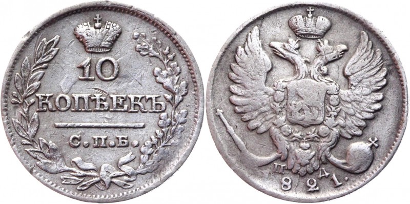 Russia 10 Kopeks 1821 СПБ ПД
Bit# 240; 3 Roubles by Iliyn; Silver 1,91g.; VF+...